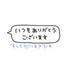 ひっそり好き〜文字がかくれる！〜（個別スタンプ：27）