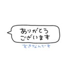 ひっそり好き〜文字がかくれる！〜（個別スタンプ：28）