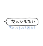 ひっそり好き〜文字がかくれる！〜（個別スタンプ：31）