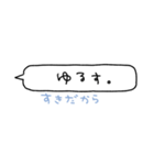 ひっそり好き〜文字がかくれる！〜（個別スタンプ：32）