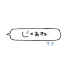 ひっそり好き〜文字がかくれる！〜（個別スタンプ：33）