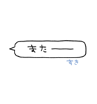 ひっそり好き〜文字がかくれる！〜（個別スタンプ：34）