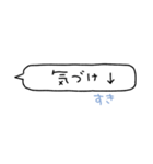 ひっそり好き〜文字がかくれる！〜（個別スタンプ：36）