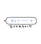 ひっそり好き〜文字がかくれる！〜（個別スタンプ：40）