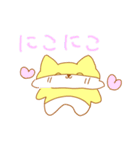 きなこちゃんのスタンプだよ3（個別スタンプ：1）