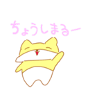 きなこちゃんのスタンプだよ3（個別スタンプ：3）