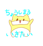 きなこちゃんのスタンプだよ3（個別スタンプ：4）