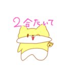 きなこちゃんのスタンプだよ3（個別スタンプ：5）