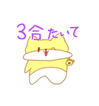 きなこちゃんのスタンプだよ3（個別スタンプ：6）