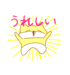 きなこちゃんのスタンプだよ3（個別スタンプ：8）