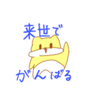 きなこちゃんのスタンプだよ3（個別スタンプ：9）