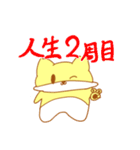 きなこちゃんのスタンプだよ3（個別スタンプ：10）