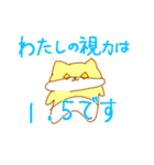 きなこちゃんのスタンプだよ3（個別スタンプ：11）