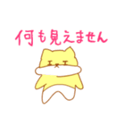 きなこちゃんのスタンプだよ3（個別スタンプ：12）