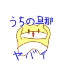 きなこちゃんのスタンプだよ3（個別スタンプ：13）