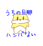 きなこちゃんのスタンプだよ3（個別スタンプ：14）