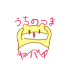 きなこちゃんのスタンプだよ3（個別スタンプ：15）