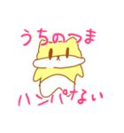 きなこちゃんのスタンプだよ3（個別スタンプ：16）