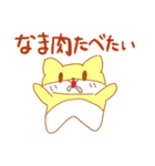 きなこちゃんのスタンプだよ3（個別スタンプ：19）