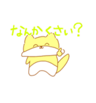 きなこちゃんのスタンプだよ3（個別スタンプ：20）