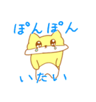 きなこちゃんのスタンプだよ3（個別スタンプ：21）