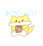 きなこちゃんのスタンプだよ3（個別スタンプ：22）