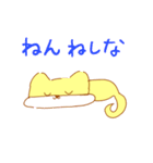 きなこちゃんのスタンプだよ3（個別スタンプ：23）