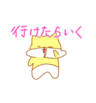きなこちゃんのスタンプだよ3（個別スタンプ：25）