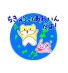 きなこちゃんのスタンプだよ3（個別スタンプ：26）