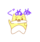 きなこちゃんのスタンプだよ3（個別スタンプ：30）