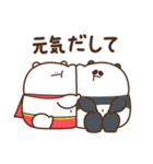 デブくま（ヒマン）（個別スタンプ：17）