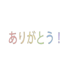 日常で使える文字スタンプ！〜手書き〜（個別スタンプ：2）