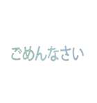 日常で使える文字スタンプ！〜手書き〜（個別スタンプ：3）