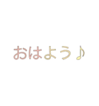 日常で使える文字スタンプ！〜手書き〜（個別スタンプ：4）