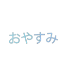 日常で使える文字スタンプ！〜手書き〜（個別スタンプ：5）