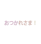 日常で使える文字スタンプ！〜手書き〜（個別スタンプ：8）