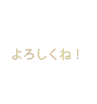 日常で使える文字スタンプ！〜手書き〜（個別スタンプ：9）