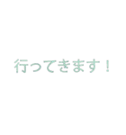 日常で使える文字スタンプ！〜手書き〜（個別スタンプ：11）