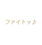 日常で使える文字スタンプ！〜手書き〜（個別スタンプ：13）