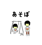 主婦初チャン（個別スタンプ：10）