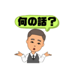 とりあえず返事②男性♠共感と相槌（個別スタンプ：9）