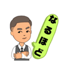 とりあえず返事②男性♠共感と相槌（個別スタンプ：11）