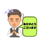 とりあえず返事②男性♠共感と相槌（個別スタンプ：18）