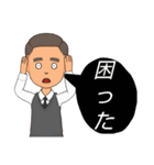 とりあえず返事②男性♠共感と相槌（個別スタンプ：30）