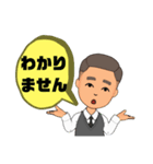 とりあえず返事②男性♠共感と相槌（個別スタンプ：34）