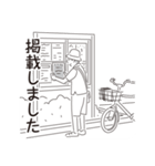 中目黒スタンプ21（個別スタンプ：13）