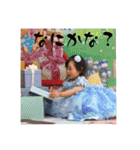 ゆずっちの日常2歳〜2歳3ヶ月（個別スタンプ：2）