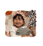 ゆずっちの日常2歳〜2歳3ヶ月（個別スタンプ：12）