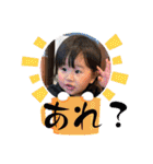 ゆずっちの日常2歳〜2歳3ヶ月（個別スタンプ：29）