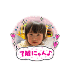 ゆずっちの日常2歳〜2歳3ヶ月（個別スタンプ：30）